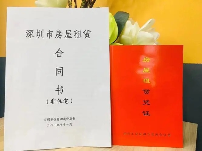 沒有注冊地址在深圳注冊公司的流程（什么是地址**，有風(fēng)險(xiǎn)嗎）