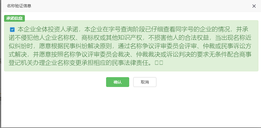 注冊深圳個(gè)人獨資企業(yè)網(wǎng)上辦理流程圖