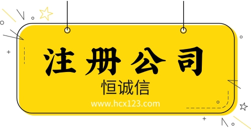 小微企業(yè)所得稅減免政策以及個稅返還補(bǔ)貼標(biāo)準(zhǔn)